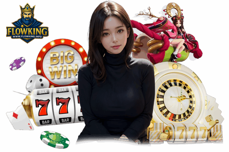 flowking แตกง่าย